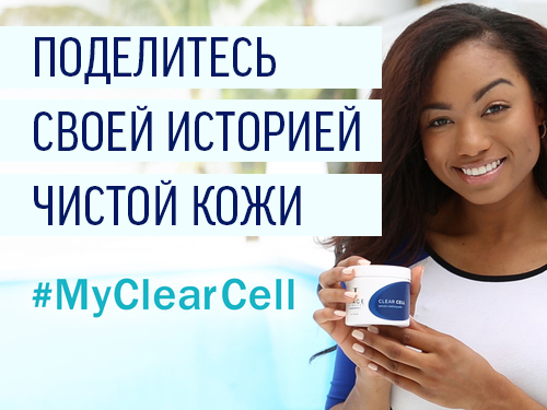 Clear Cell Clear Skin Social Media